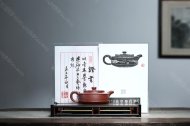 周盤(pán)壺