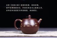 《松鶴長(cháng)春》