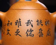 秦權