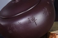 《碗玉》宜興紫砂壺實(shí)力派名家純手工創(chuàng  )新泡茶壺紫泥茶具