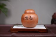 《飲樂(lè )松針》