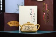 《四方長(cháng)樂(lè )》