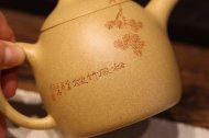 《松樹(shù)秦權》宜興紫砂壺本山段助理工藝美術(shù)師手工壺茶具秦權