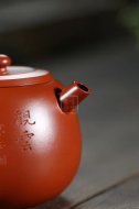 《觀(guān)云》宜興紫砂壺創(chuàng  )新壺工藝美術(shù)師手工大紅袍泡茶壺具