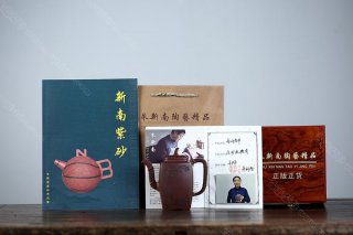 高風(fēng)亮節