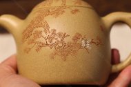 《松樹(shù)秦權》