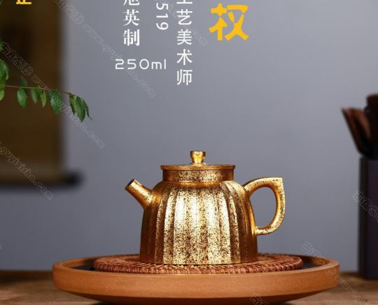 線(xiàn)韻秦權