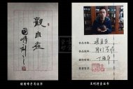《觀(guān)自在》宜興紫砂壺工藝美術(shù)師王剛手工內壁章中容量功夫茶壺紫泥觀(guān)自在