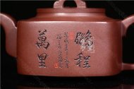 《鵬程萬(wàn)里》