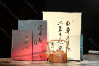 八方來(lái)財
