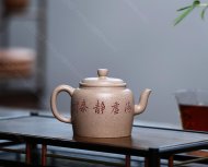 高執