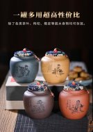 《四大美女茶葉罐》宜興紫砂壺手工紫泥，段泥，紅清水泥，天青泥茶壺具