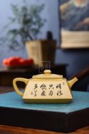 《四方長(cháng)樂(lè )》
