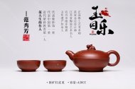 玉兔同樂(lè )