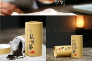 《如意周盤(pán)》