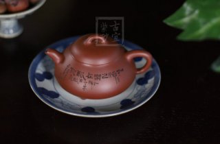 《樂(lè )在瓢飲》宜興紫砂壺高級工藝美術(shù)師手工底槽青泡茶壺具石瓢