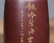 品名：精美茶倉。泥料：原礦優(yōu)質(zhì)紫泥