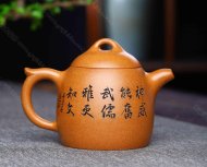 秦權