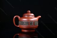 《時(shí)來(lái)運轉》
