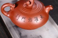 魚(yú)躍龍門(mén)