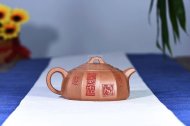 《凌雲》宜興紫砂壺中國工藝美術(shù)大師手工大師降坡泥泡茶器半月