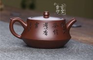 《柱礎》