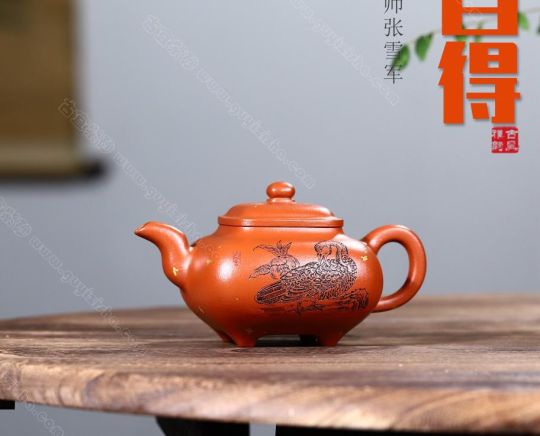 傳爐-靜觀(guān)自得