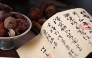 《百果獻?！芬伺d紫砂壺名家莫逐實(shí)力派名家手工紫砂壺泡茶壺茶壺茶具