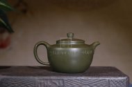 《魚(yú)樂(lè )》宜興工藝美術(shù)師手工紫砂壺茶壺具民國綠