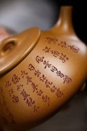 江南好，風(fēng)景舊曾諳【平蓋子冶】