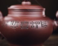 禪源佛樂(lè )