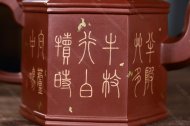 雙線(xiàn)六方