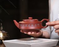 古月周盤(pán)