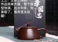 《雙線(xiàn)石瓢》