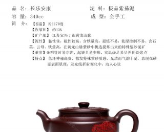 長(cháng)樂(lè )安康