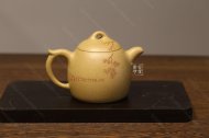 《松樹(shù)秦權》