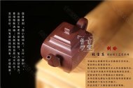 《長(cháng)方壺》