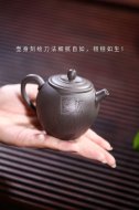 《長(cháng)樂(lè )》宜興紫砂壺助理工藝美術(shù)師手工青灰泥茶具茶壺