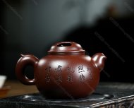 萬(wàn)壽無(wú)疆