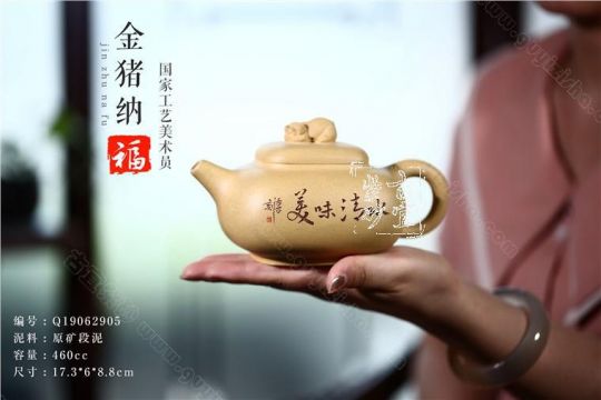 《金豬納?！? title=