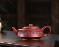 古月周盤(pán)