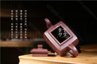 《長(cháng)方壺》