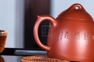 《松鹿秦權》宜興紫砂壺實(shí)力派名家純手工大紅袍茶壺全手工秦權紫砂壺