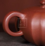 《和樂(lè )》紫砂壺宜興工藝美術(shù)師手工泡茶壺底槽青茶具茶壺