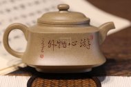 《柱礎》頂級蟹殼青純手工助理工藝美術(shù)師宜興紫砂壺茶具茶壺