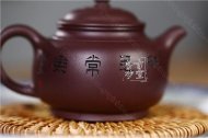 《知足常樂(lè )》