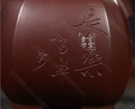 《長(cháng)樂(lè )八方》