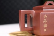 《亞明四方》宜興紫砂壺全手工名家高級工藝美術(shù)師茶具純泡茶壺底槽青亞明四方