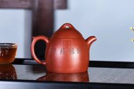 《松鹿秦權》宜興紫砂壺實(shí)力派名家純手工大紅袍茶壺全手工秦權紫砂壺