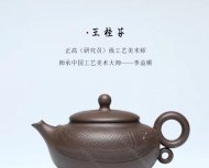 雙魚(yú)